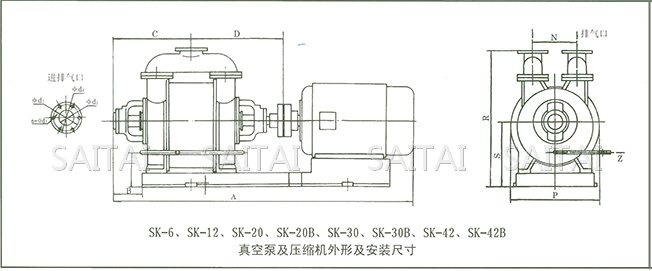 SK真空泵外形及安装尺寸图3