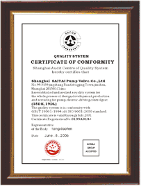 ISO-9001质量认证（英）