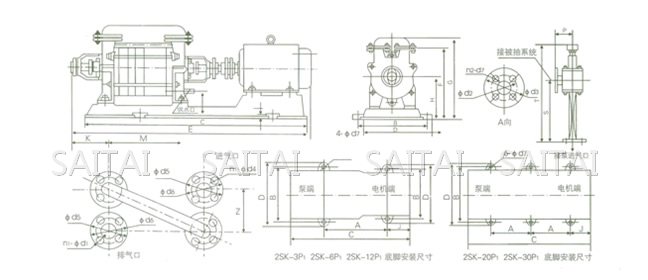 2SK-3P1、2SK-6P1、2SK-12P1、2SK-20P1、、2SK-30P1两级水环真空泵外形及安装尺寸图
